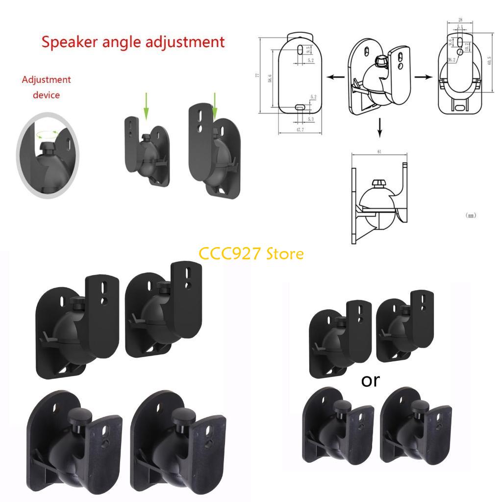 Home Cinema Logitech Z906 - B03F универсальные небольшие кронштейны для потолочных