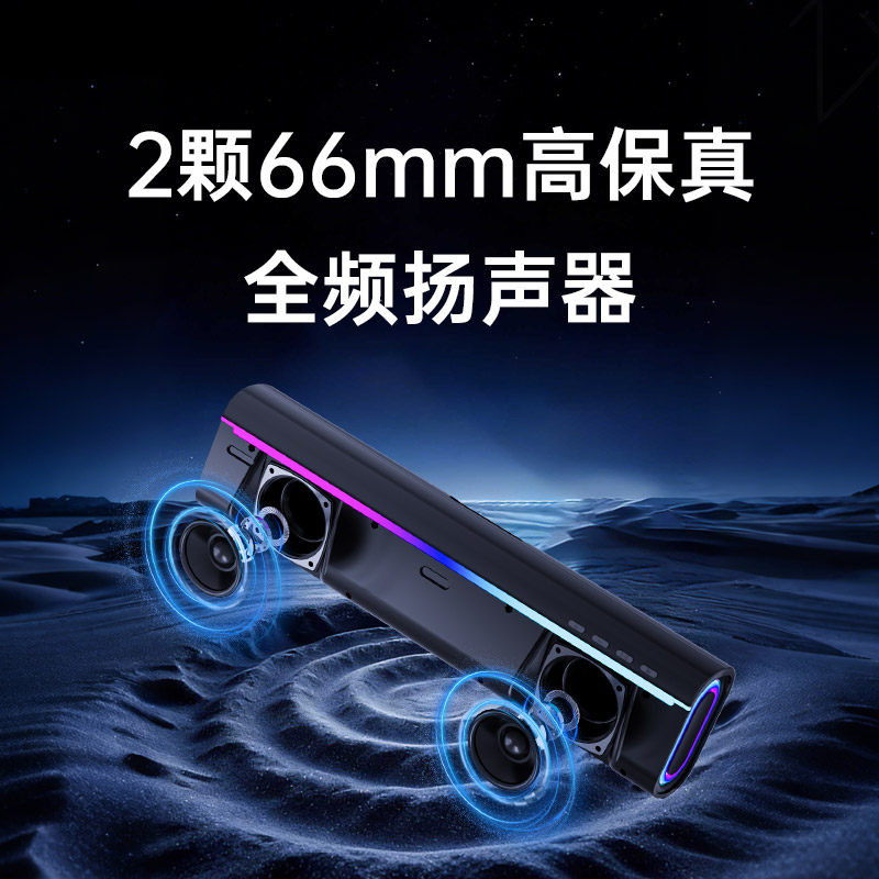 Игровые Bluetooth-колонки Mons – обзор и цена Soundbar Bluetooth Home