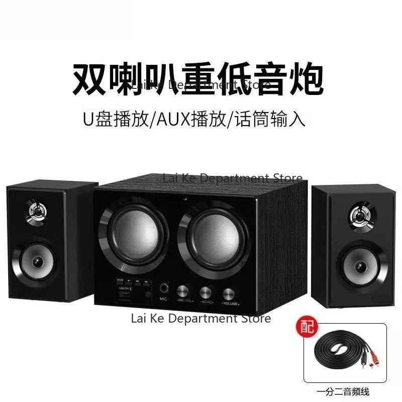 5.1 Беспроводной сабвуфер Blue – обзор и цена Soundbar Bluetooth Home
