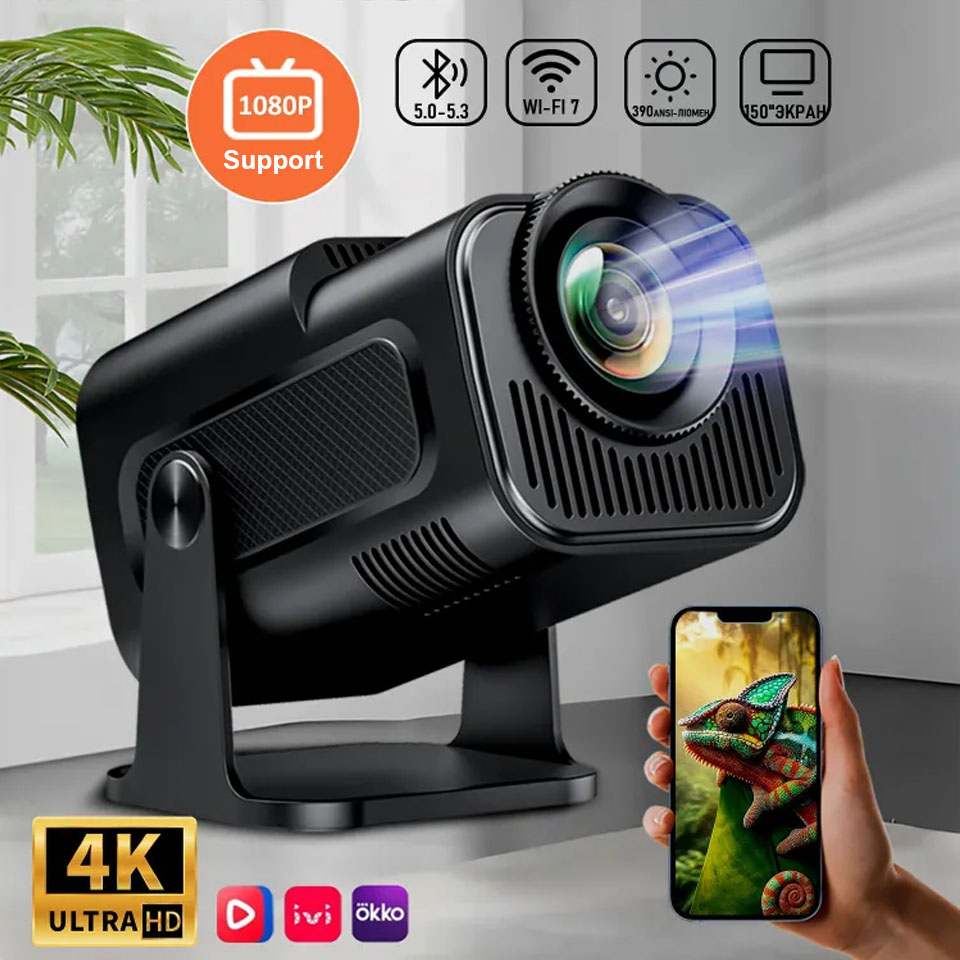 Портативный проектор, поддержк – обзор и цена Home Cinema Setup